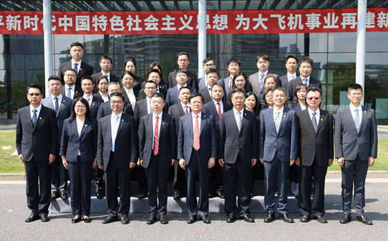 中国商飞举行成立17周年暨“大飞机爱心日”活动