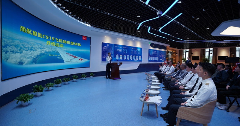 3. 转机型训练.jpg