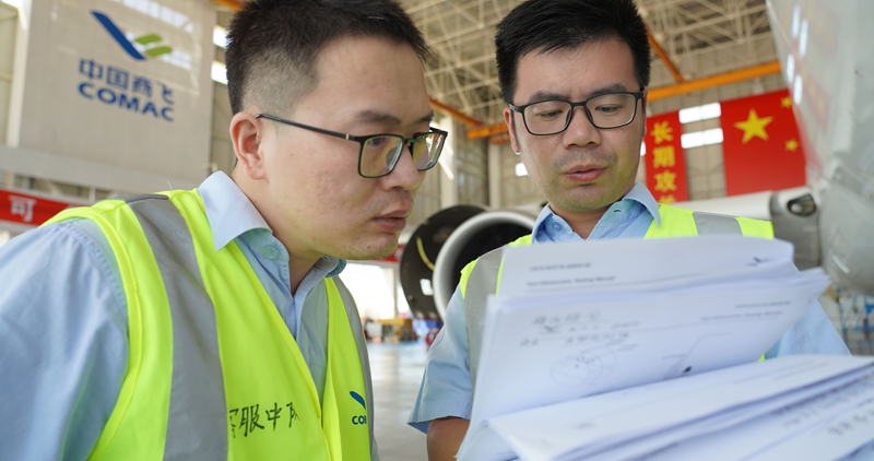 6. 机场运行设施设备新技术应用咨询服务.jpg